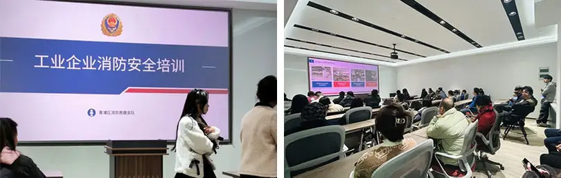 Shanghai Shipping Alloys Group Conducts Fire Safety Training on November 9, 2024 product overview
