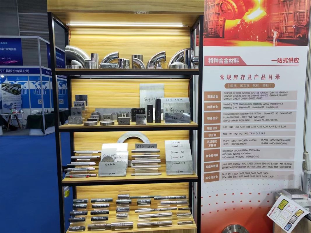 Nickel 200 (UNS N02200) – Commercially Pure Nickel Supplier of Round Bars, Tubes & Plates | Shanghai Hangbo Alloy Group